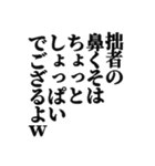 クソキモいスタンプ2（個別スタンプ：25）