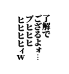 クソキモいスタンプ2（個別スタンプ：32）