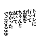 クソキモいスタンプ2（個別スタンプ：34）
