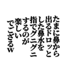 クソキモいスタンプ2（個別スタンプ：38）
