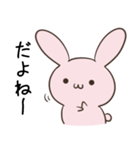 あいづちに使える♦うさぎスタンプ（個別スタンプ：6）
