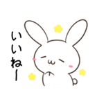 あいづちに使える♦うさぎスタンプ（個別スタンプ：15）