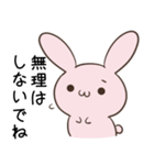 あいづちに使える♦うさぎスタンプ（個別スタンプ：24）