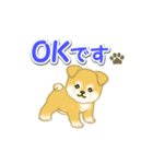 ちびもふ秋田犬 毎日使うスタンプ（個別スタンプ：11）