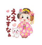 まいこはん「春どすなぁ」（個別スタンプ：12）