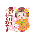 まいこはん「春どすなぁ」（個別スタンプ：19）