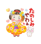 まいこはん「春どすなぁ」（個別スタンプ：31）