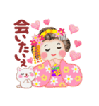 まいこはん「春どすなぁ」（個別スタンプ：32）