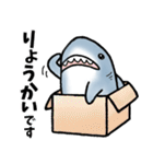 生活感のあるサメ（個別スタンプ：10）