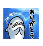 生活感のあるサメ（個別スタンプ：11）
