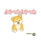 ちびもふ秋田犬【カスタム版】（個別スタンプ：20）