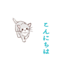 動くゆかいな猫たちのスタンプ（和風）（個別スタンプ：1）