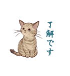 動くゆかいな猫たちのスタンプ（和風）（個別スタンプ：4）