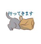 動くゆかいな猫たちのスタンプ（和風）（個別スタンプ：9）