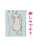 動くゆかいな猫たちのスタンプ（和風）（個別スタンプ：12）