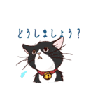 動くゆかいな猫たちのスタンプ（和風）（個別スタンプ：15）