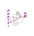 動くゆかいな猫たちのスタンプ（和風）（個別スタンプ：19）