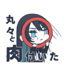 Ado うっせぇわ Lineスタンプ クラウドナイン