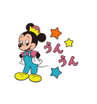 ミッキー＆フレンズ（レトロ）（個別スタンプ：15）