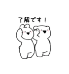 すこぶる動くちびウサギ＆クマ【日常】（個別スタンプ：1）