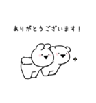 すこぶる動くちびウサギ＆クマ【日常】（個別スタンプ：8）