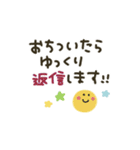 シンプル★長文で伝える（個別スタンプ：3）