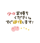 シンプル★長文で伝える（個別スタンプ：4）