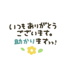 シンプル★長文で伝える（個別スタンプ：6）