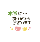 シンプル★長文で伝える（個別スタンプ：7）