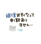 シンプル★長文で伝える（個別スタンプ：9）