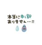 シンプル★長文で伝える（個別スタンプ：11）