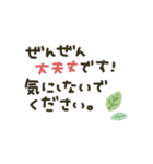 シンプル★長文で伝える（個別スタンプ：12）