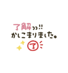 シンプル★長文で伝える（個別スタンプ：13）