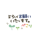 シンプル★長文で伝える（個別スタンプ：16）