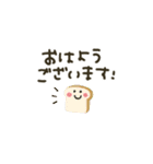 シンプル★長文で伝える（個別スタンプ：18）