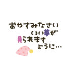 シンプル★長文で伝える（個別スタンプ：20）