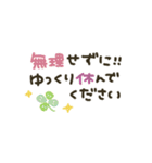 シンプル★長文で伝える（個別スタンプ：22）