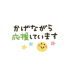 シンプル★長文で伝える（個別スタンプ：24）