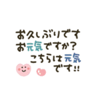 シンプル★長文で伝える（個別スタンプ：25）