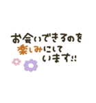 シンプル★長文で伝える（個別スタンプ：26）