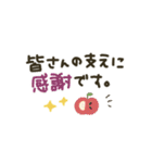 シンプル★長文で伝える（個別スタンプ：28）