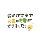 シンプル★長文で伝える（個別スタンプ：30）