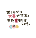 シンプル★長文で伝える（個別スタンプ：31）