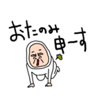 タイツDEウーマン24 元気（個別スタンプ：28）