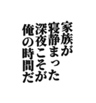 引きこもり専用スタンプ（個別スタンプ：1）