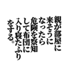 引きこもり専用スタンプ（個別スタンプ：13）