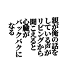 引きこもり専用スタンプ（個別スタンプ：14）