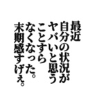 引きこもり専用スタンプ（個別スタンプ：24）