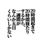 引きこもり専用スタンプ（個別スタンプ：37）