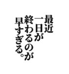 引きこもり専用スタンプ（個別スタンプ：40）